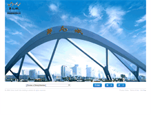 Tablet Screenshot of chinasouthcity.com
